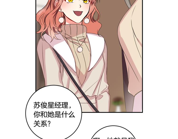 第10集 卢经理很不安6