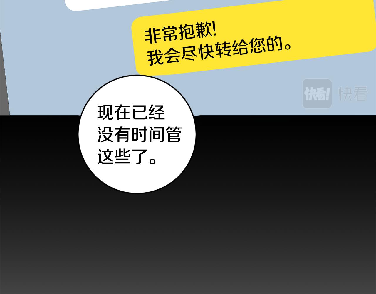 第57话 公布结果69