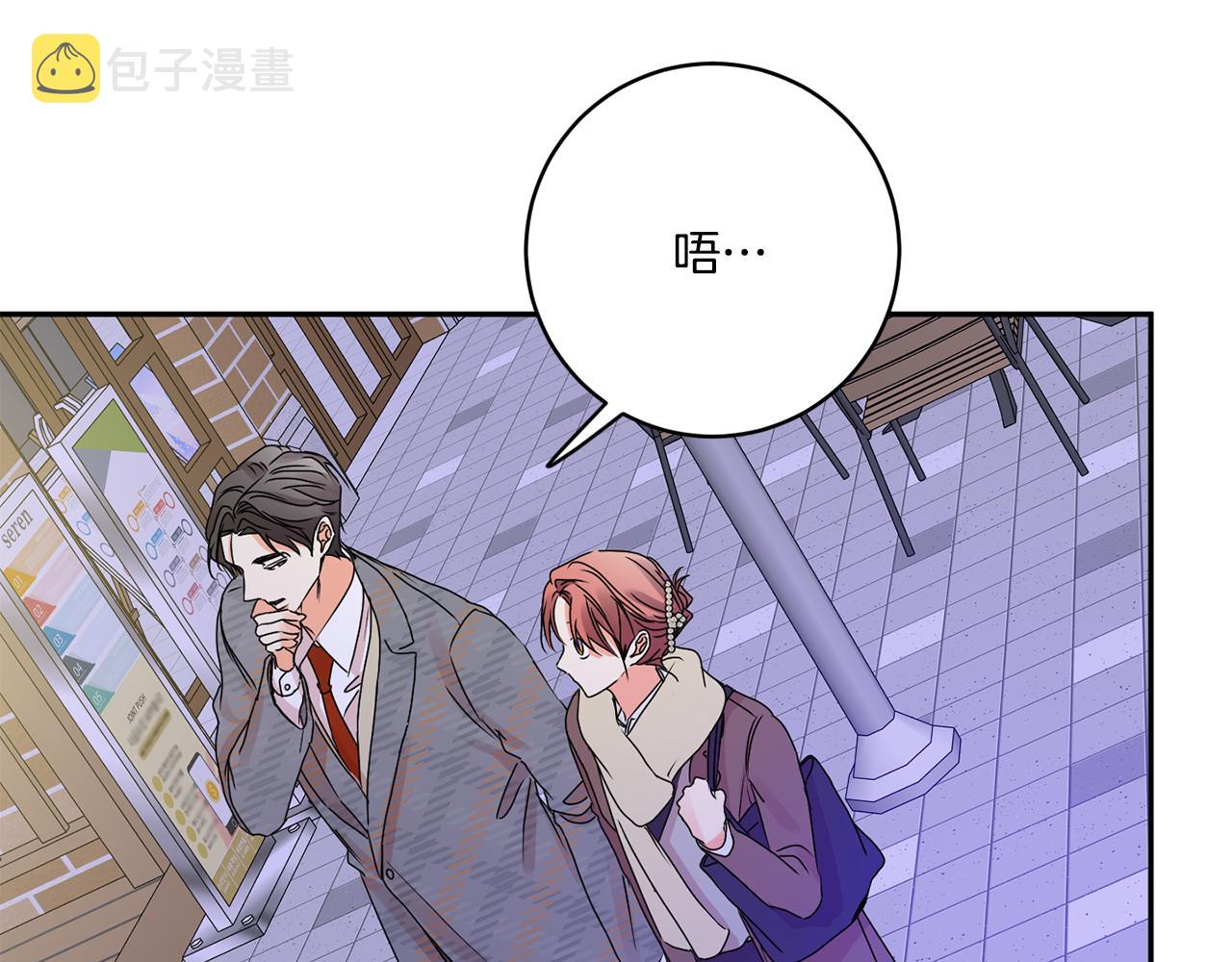 第51话 三人旅行6