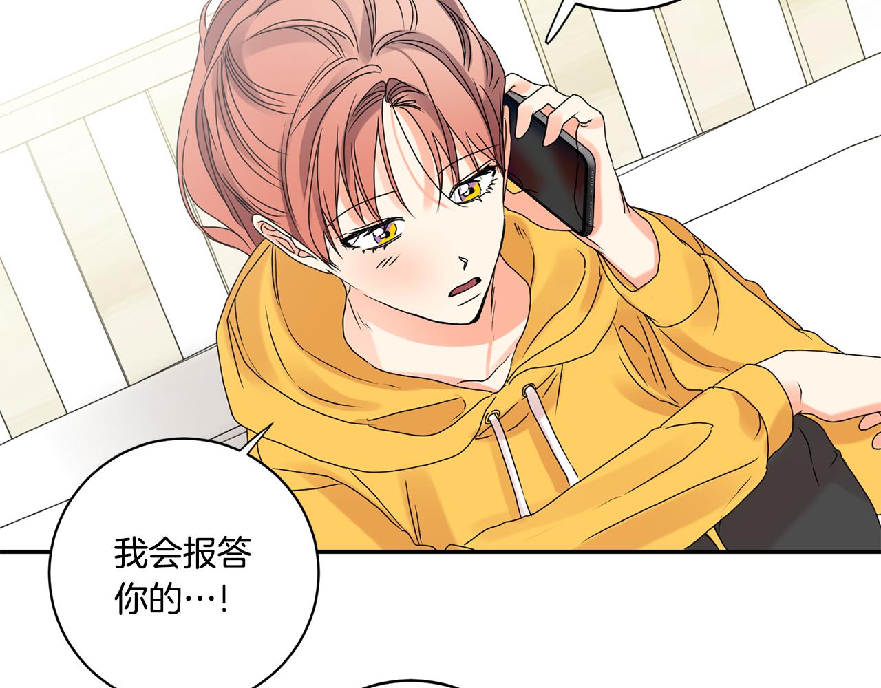 第39话 找到灵感109
