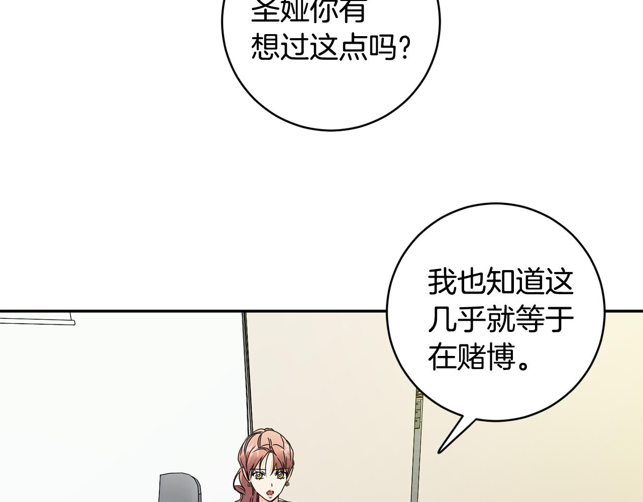 第75话 灵感122