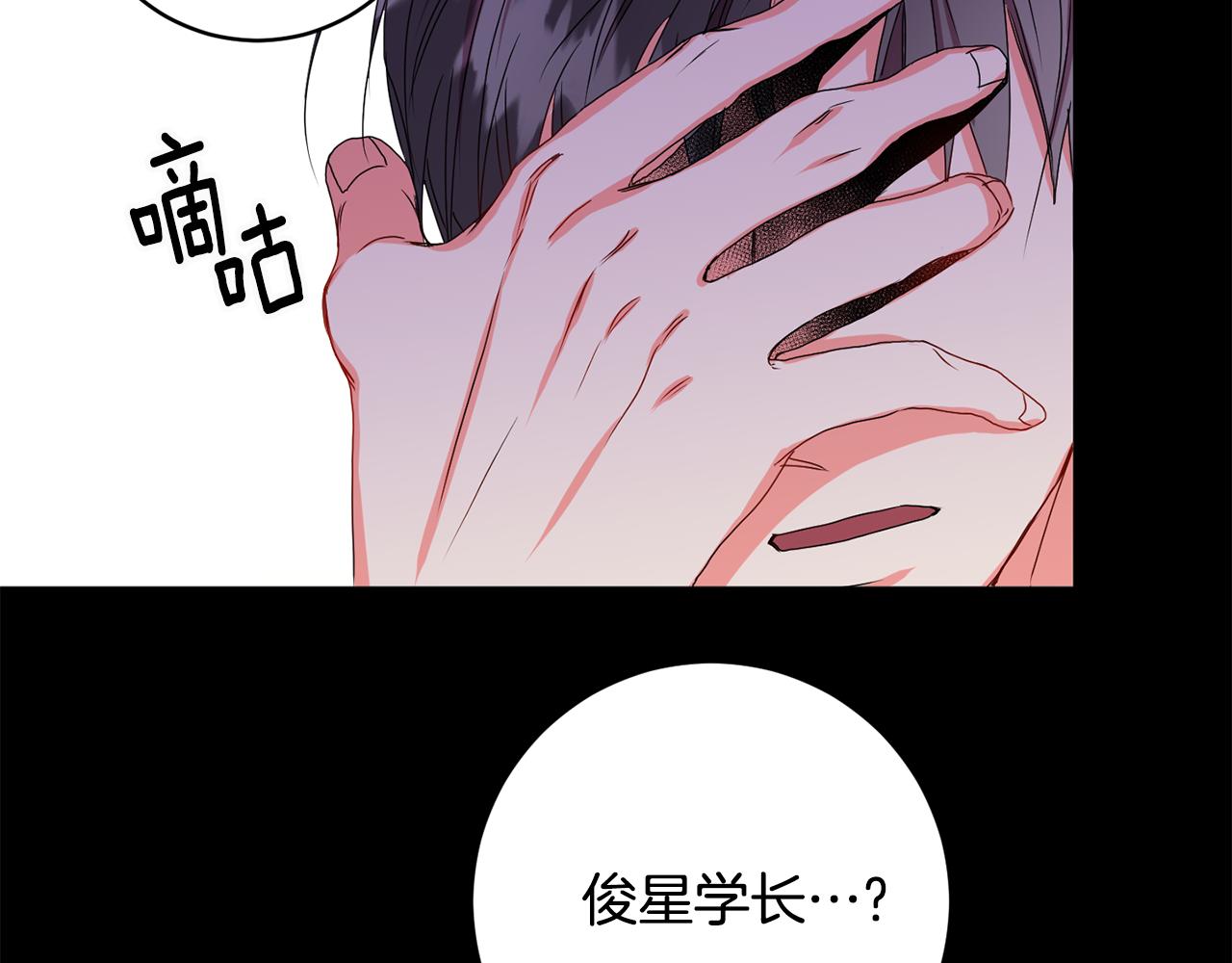 第17话 我们逃课吧73