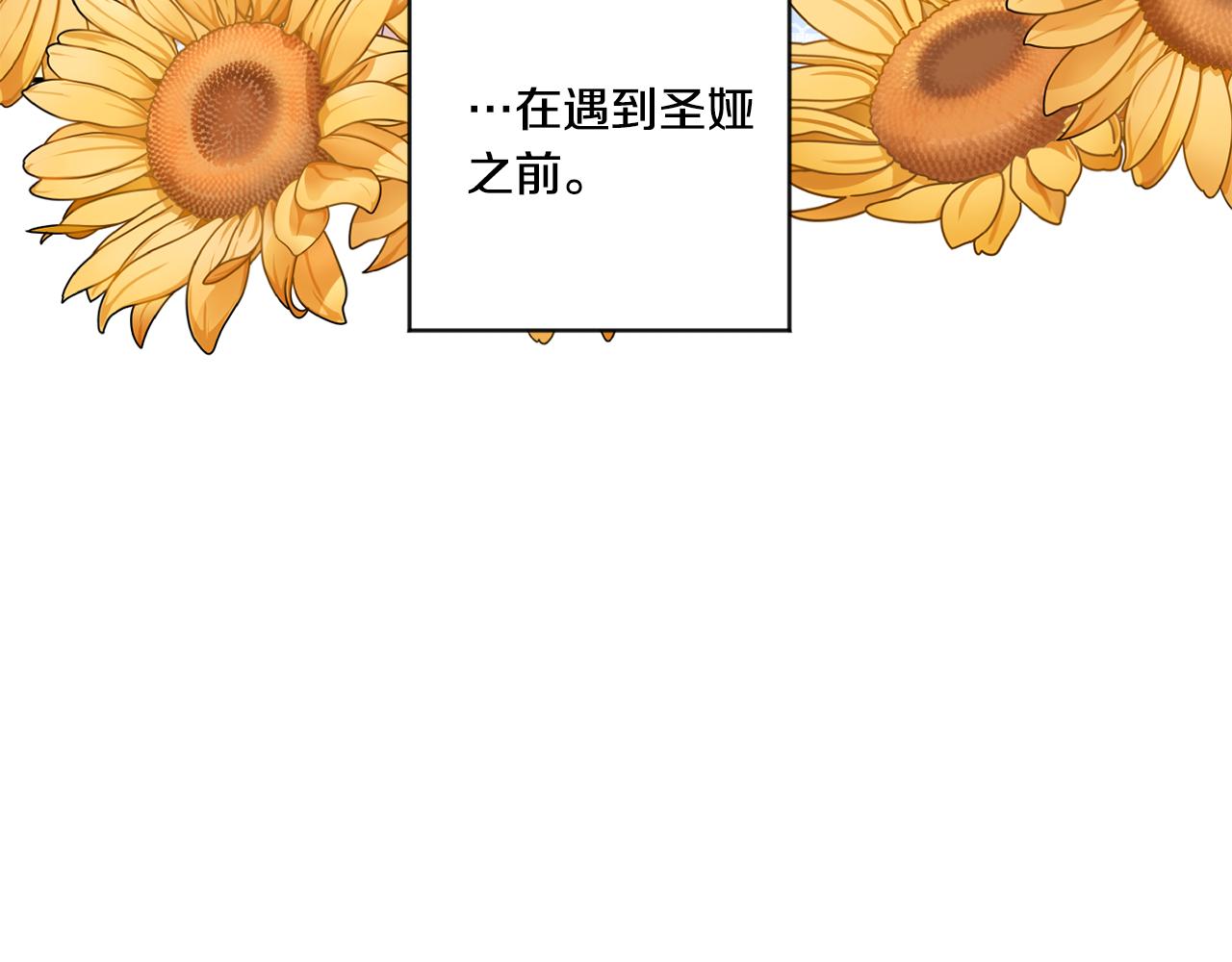 第40话 果断拒绝92