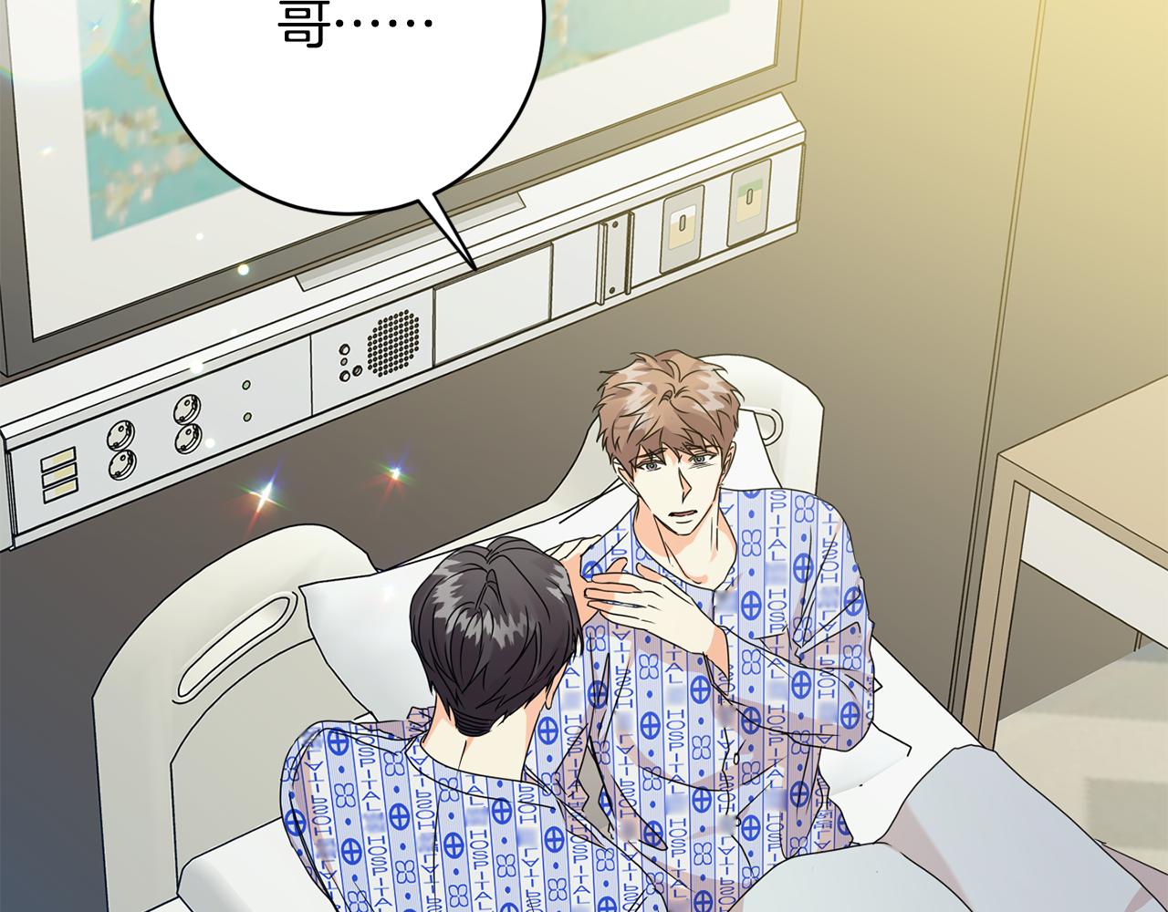第95话 皆大欢喜74