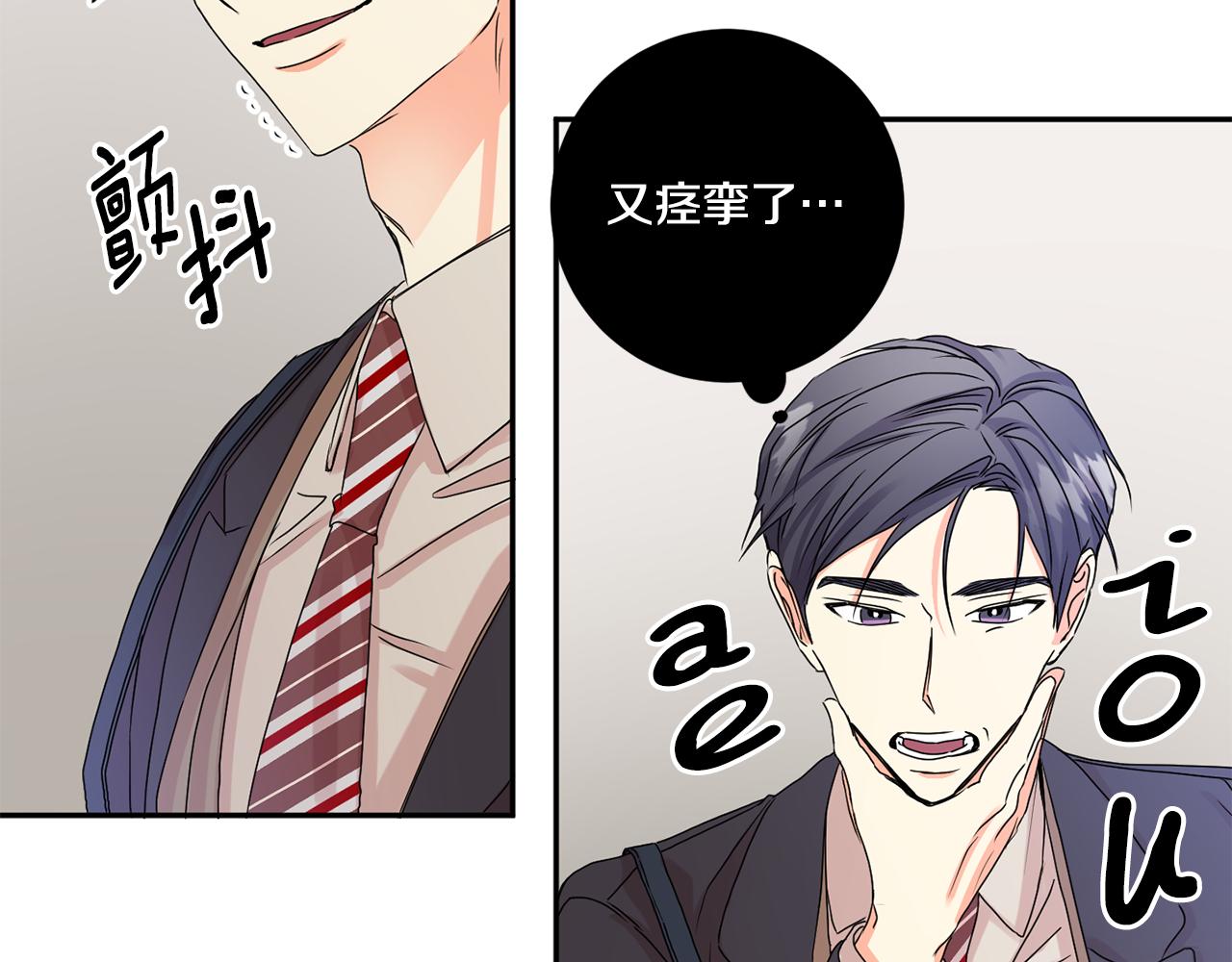 第35话 吃醋vs害羞102