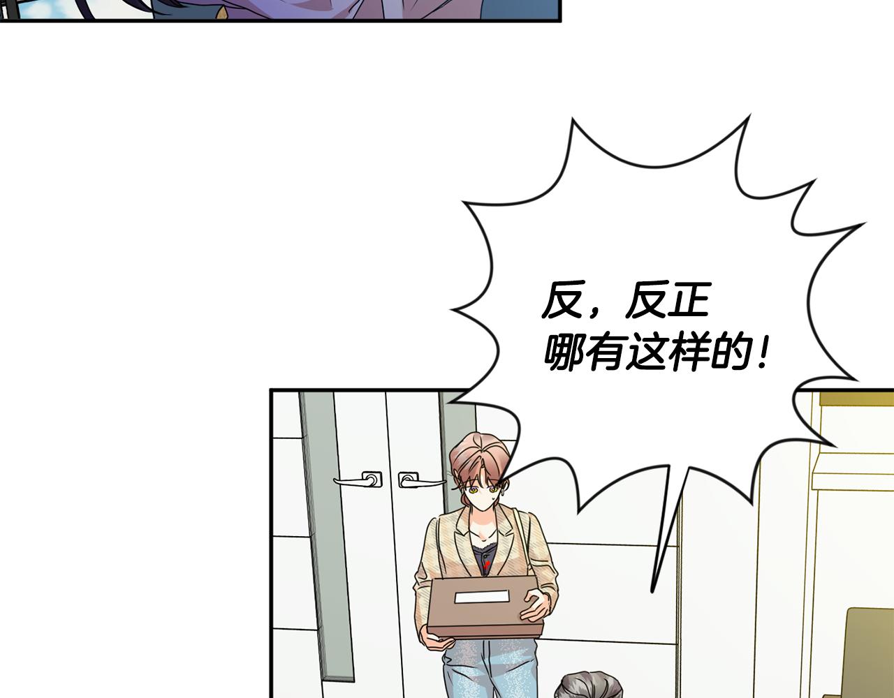 第77话 特殊照顾72