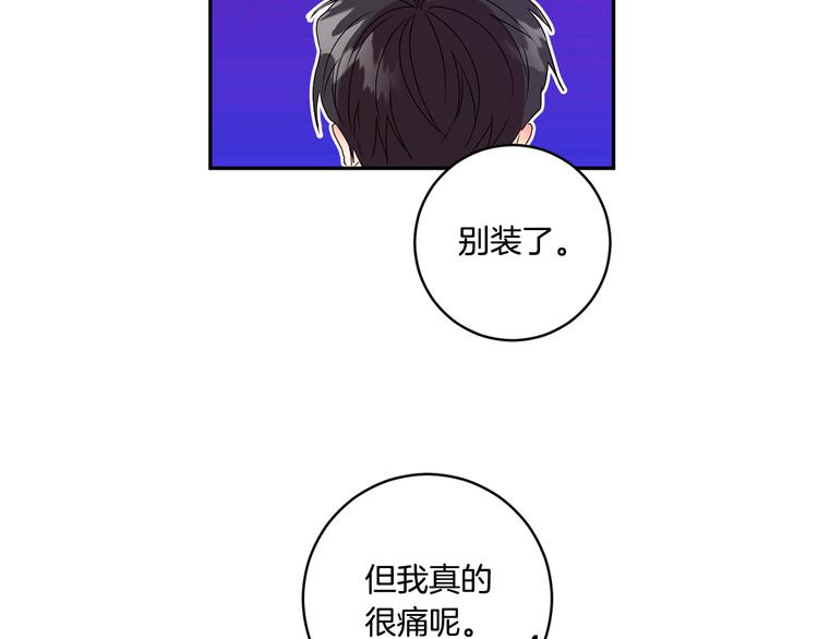第5话 帮忙抓狗55