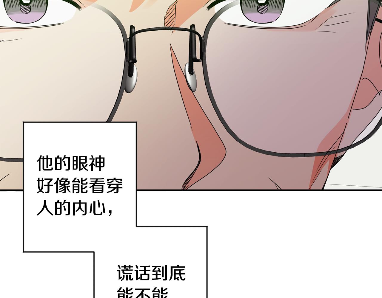第69话 见董事长105