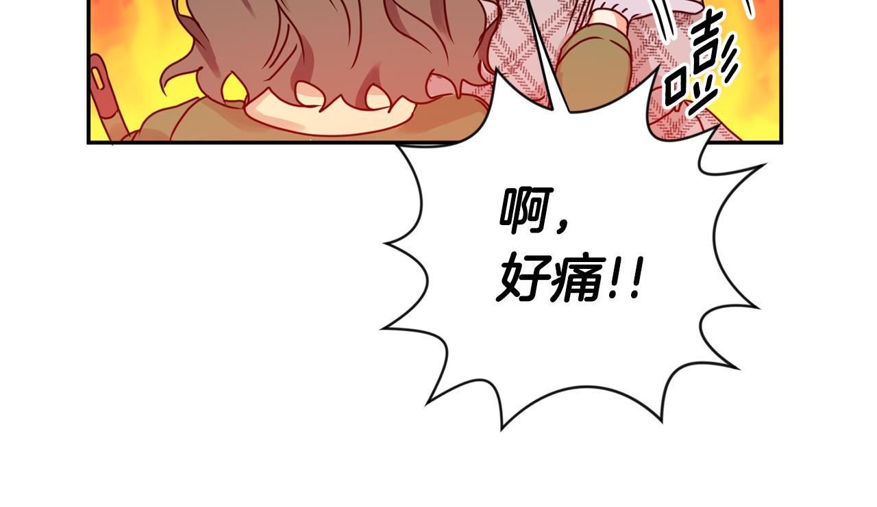 第46话 见家长74