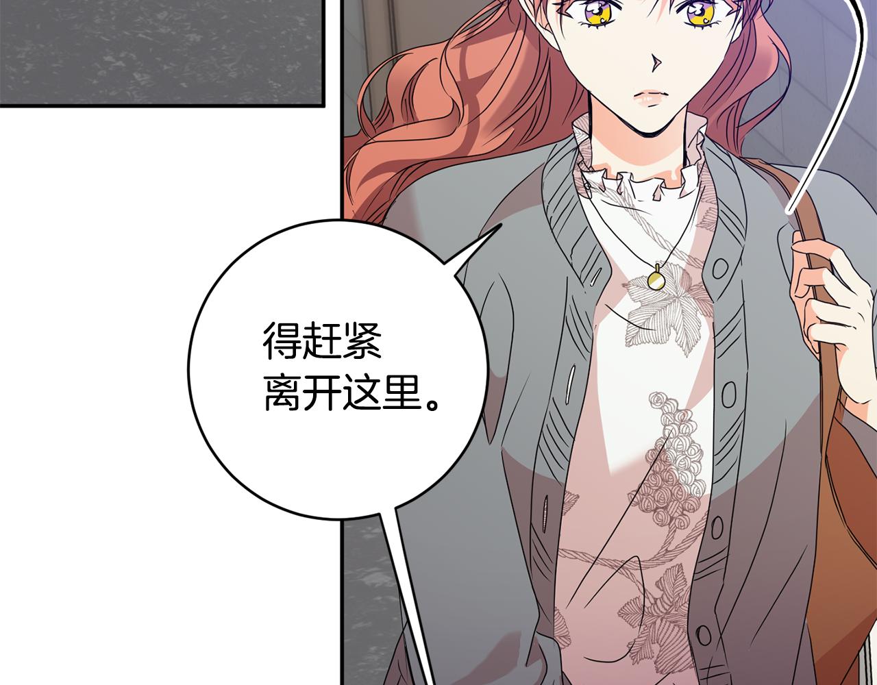 第69话 见董事长54