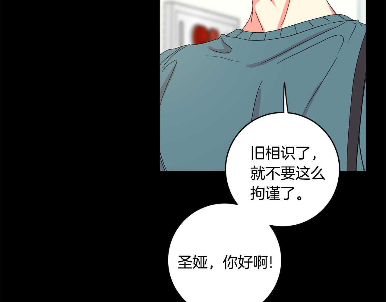 第16话 请你吃饭10