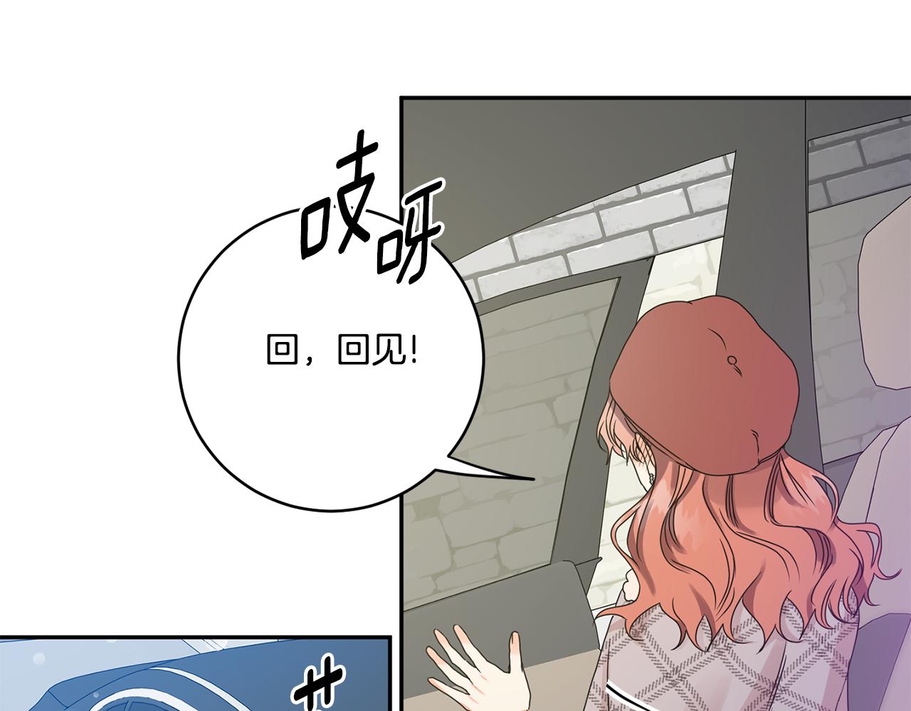 第46话 见家长55