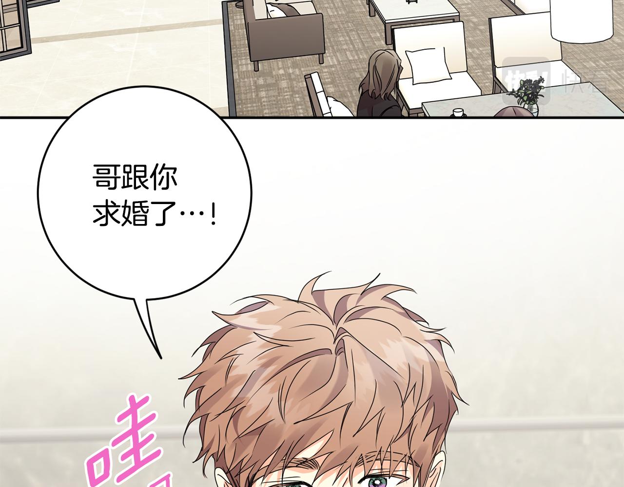 第66话 俊秀的话70