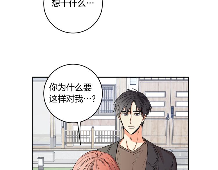 第24话 伤心的理由55