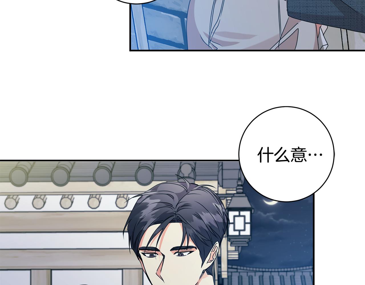 第72话 辞职56