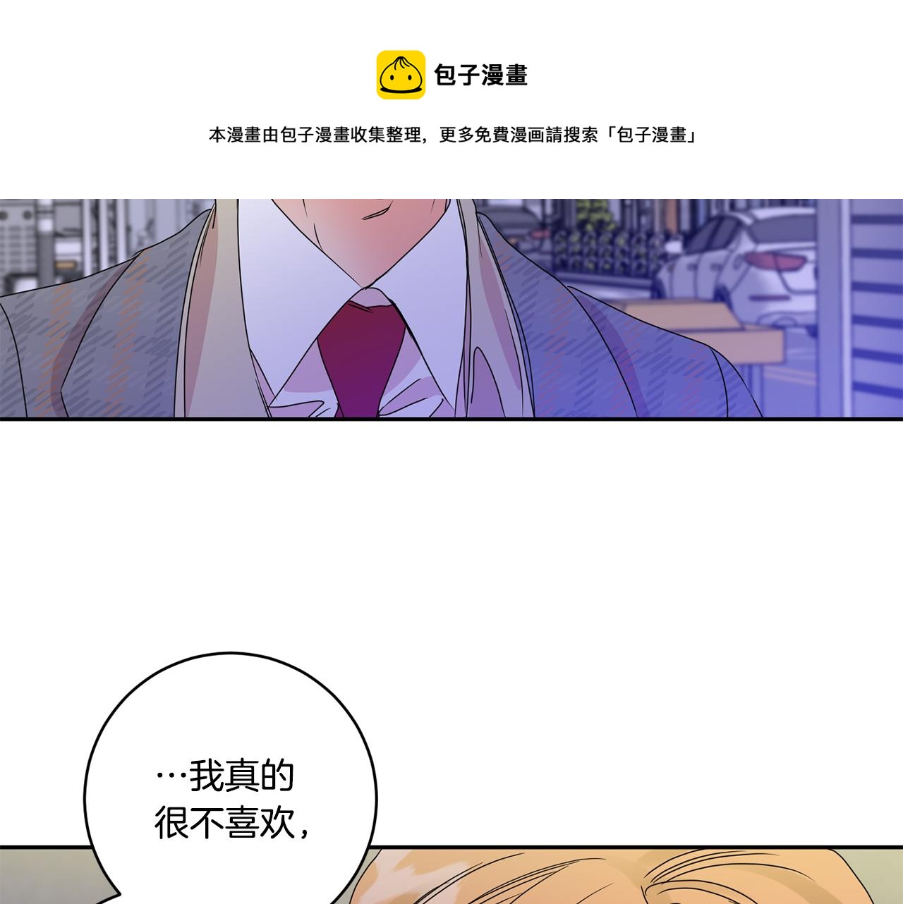 第50话 误会&amp;和好96