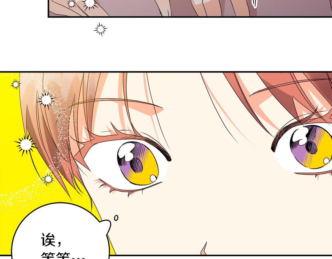 第75话 灵感57