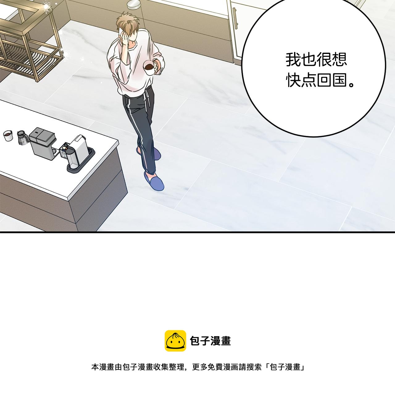 第45话 正式交往132