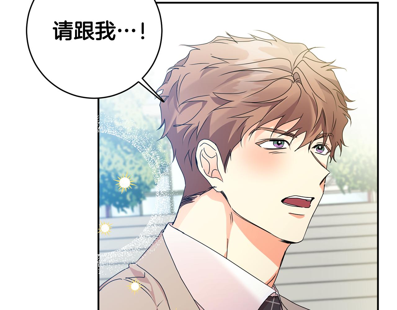 第88话 多了个弟弟77