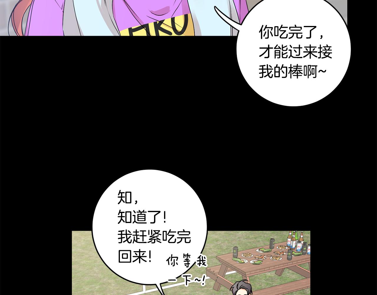 第34话 烤肉90
