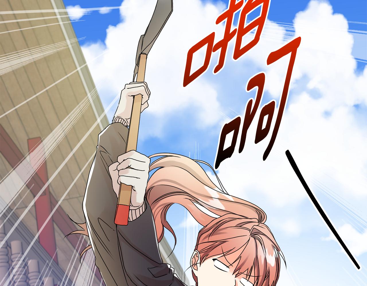 第35话 吃醋vs害羞41