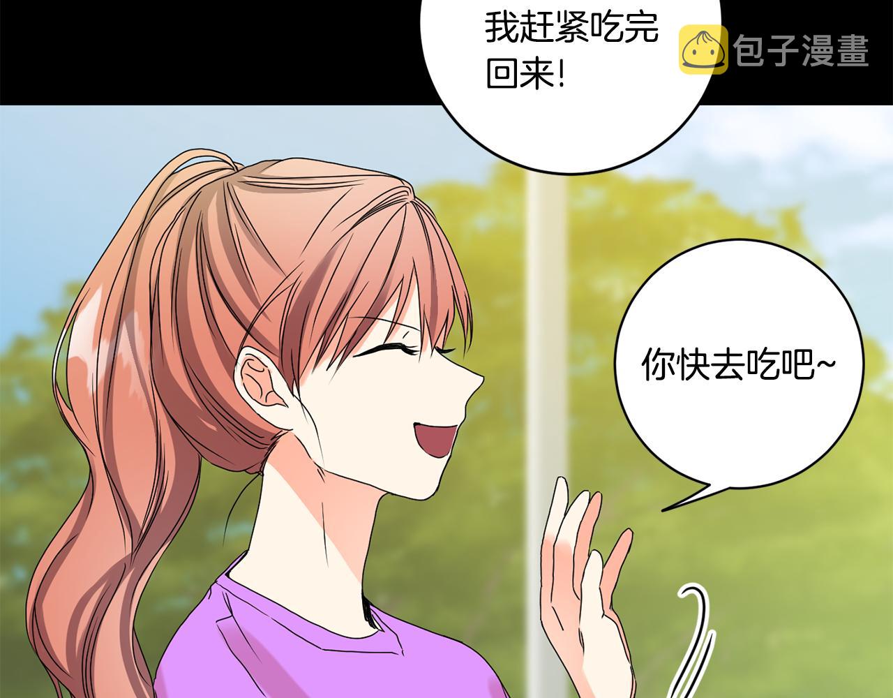 第35话 吃醋vs害羞19