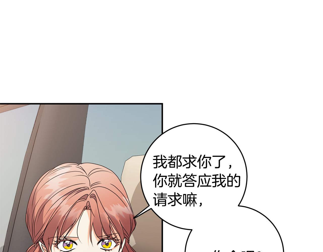 第81话 家庭聚会31