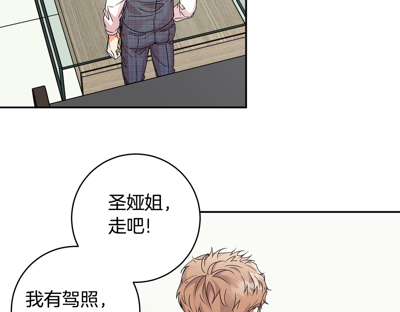 第61话 弟弟回来了65