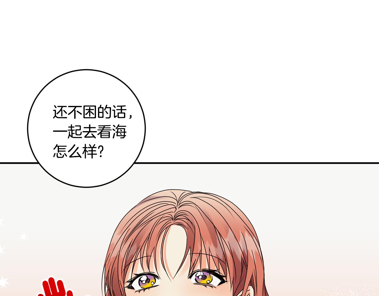 第52话 看海81