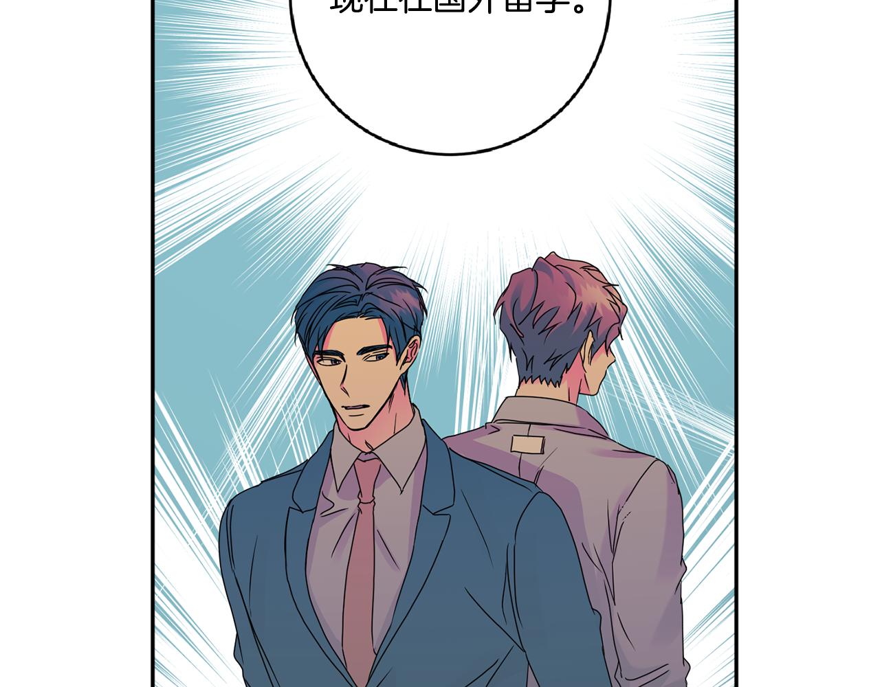第55话 一起等人145