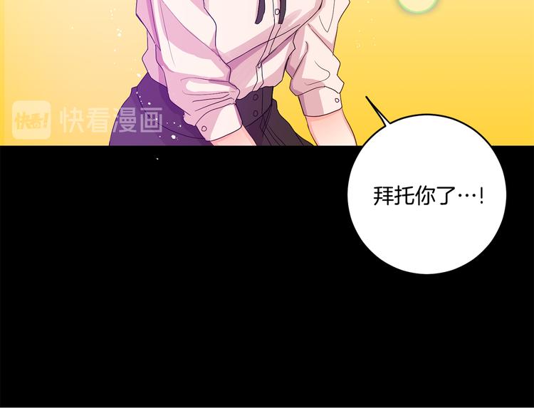 第3话 有男朋友了69