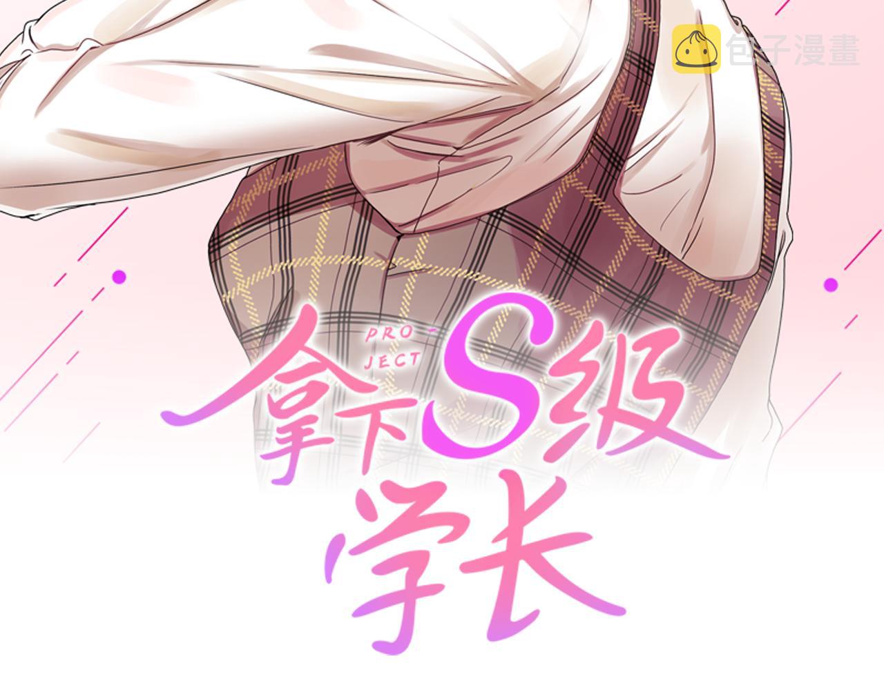 第71话 接受挑战7