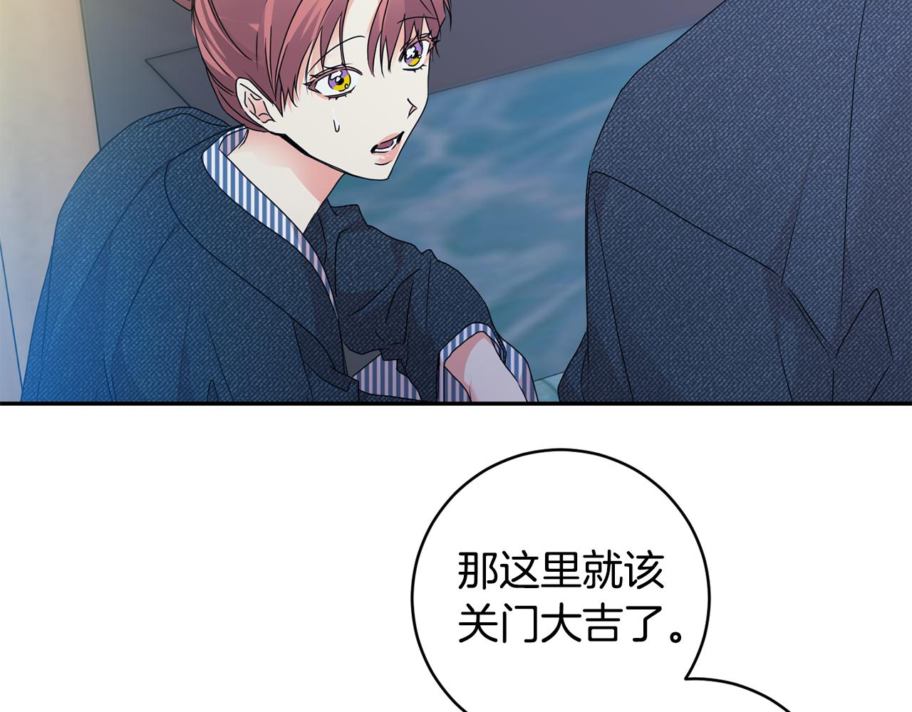 第89话 露天温泉92