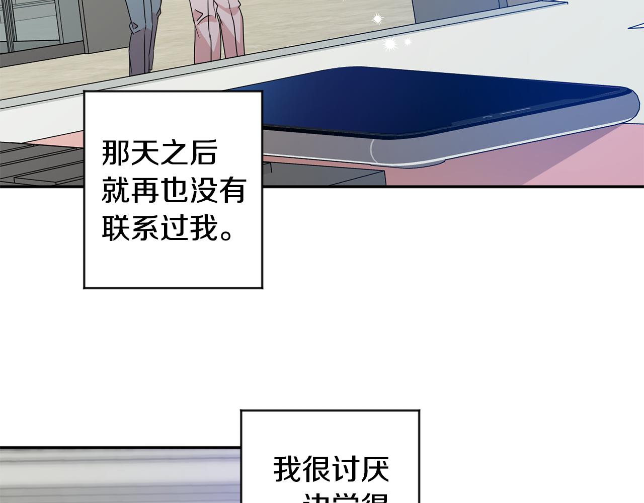 第69话 见董事长12