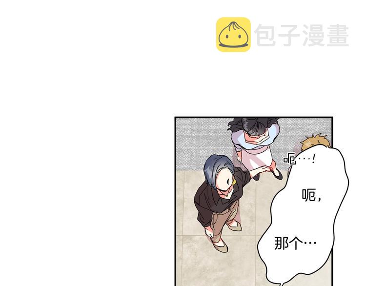 第4话 拿下学长20