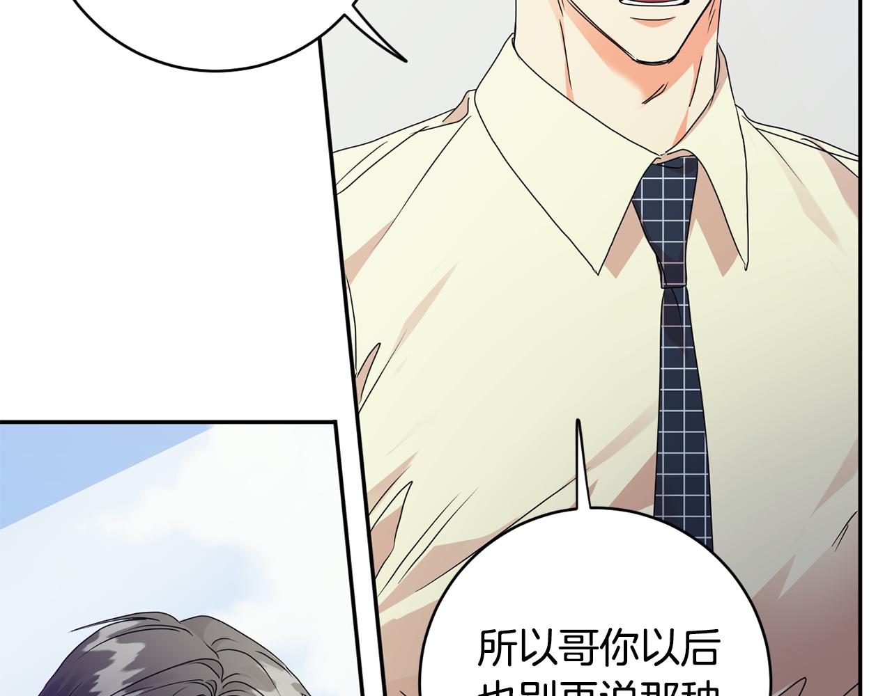 第94话 手术成功13
