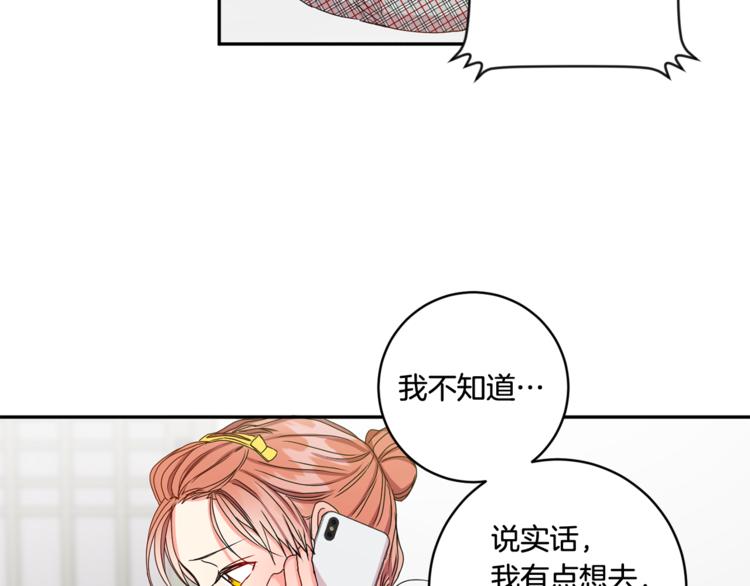 第11集 要去旅行吗18