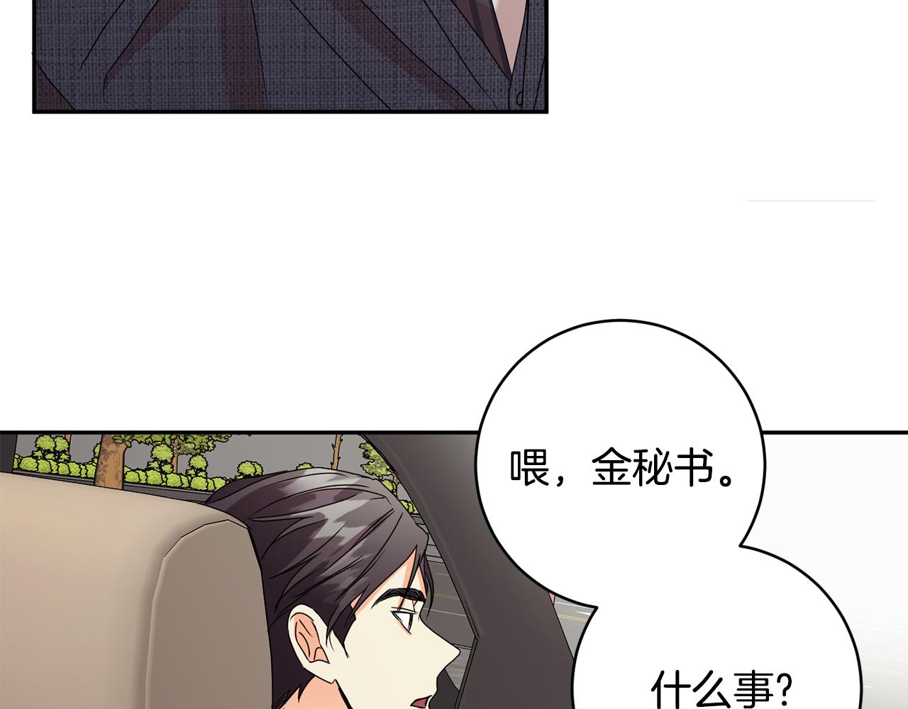第58话 结局反转121