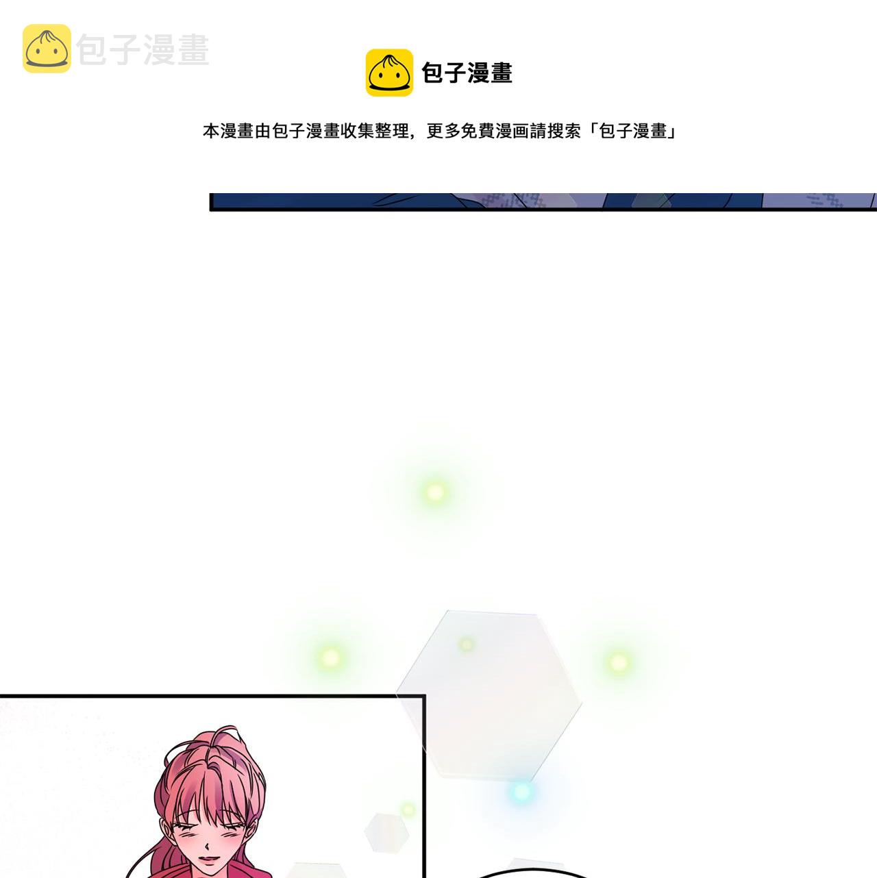 第45话 正式交往8