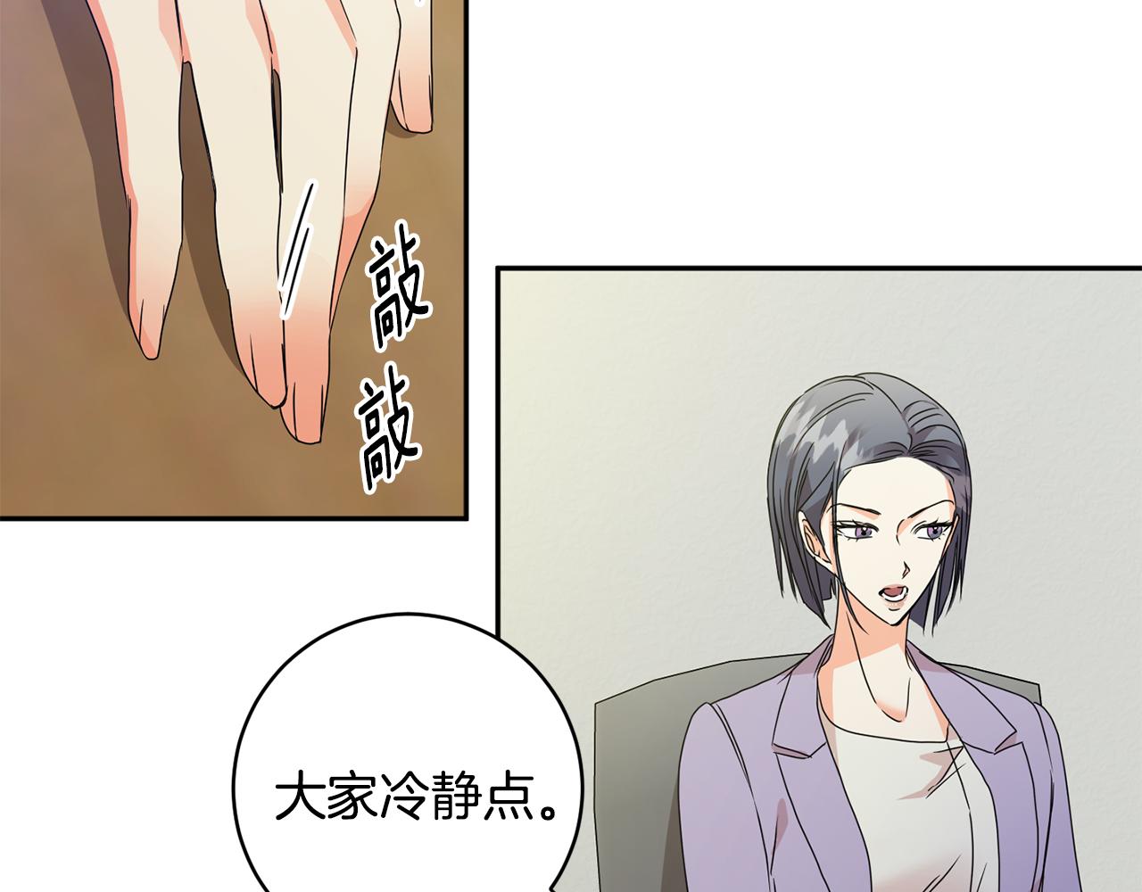 第75话 灵感118