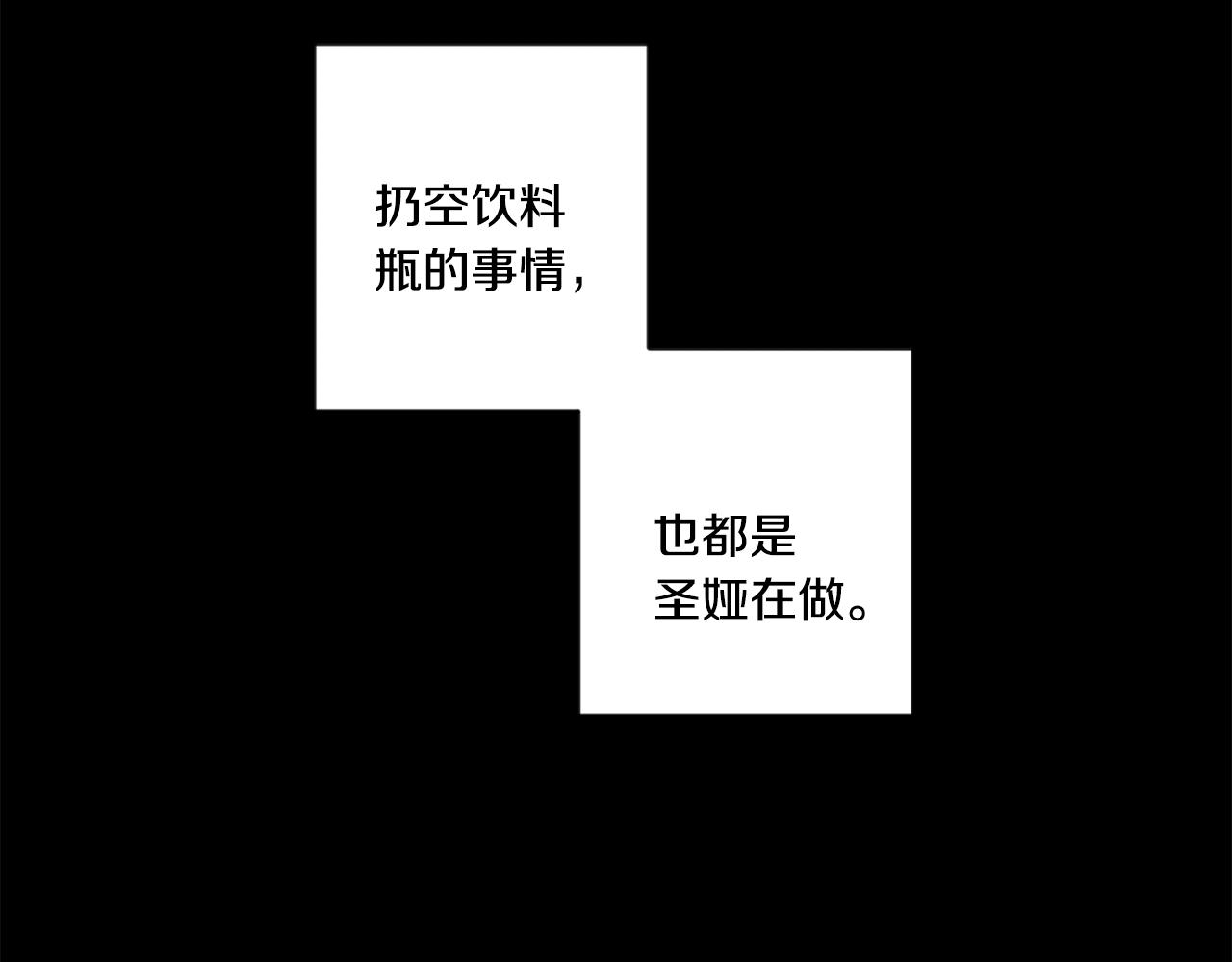第16话 请你吃饭124