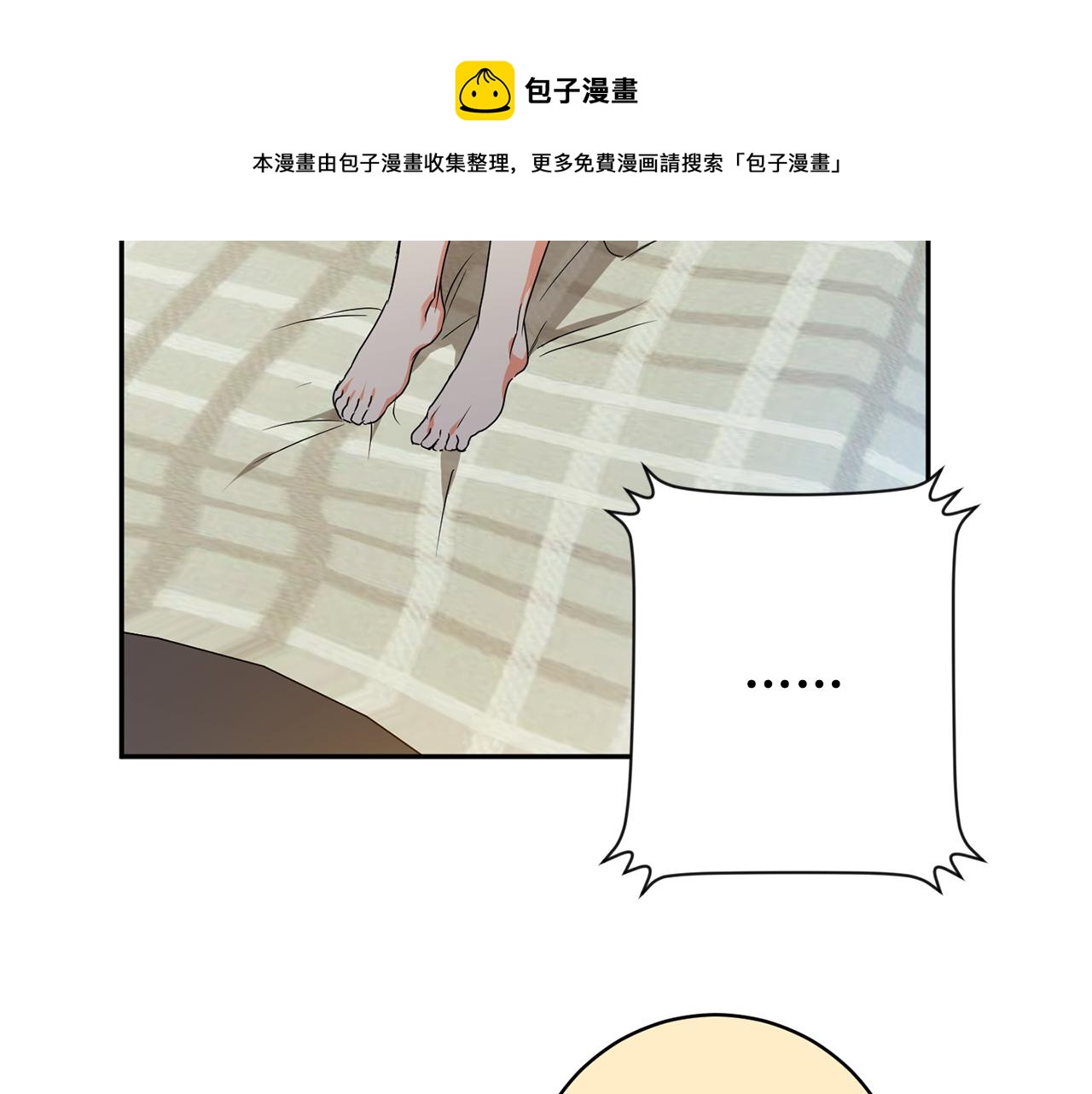 第91话 迎来新生命102