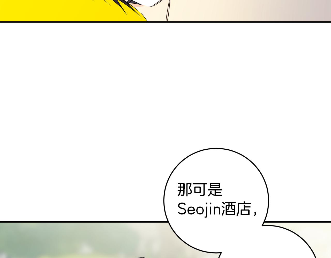 第82话 继承人30