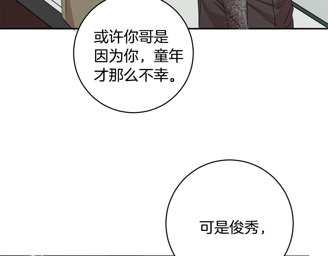 第94话 手术成功93