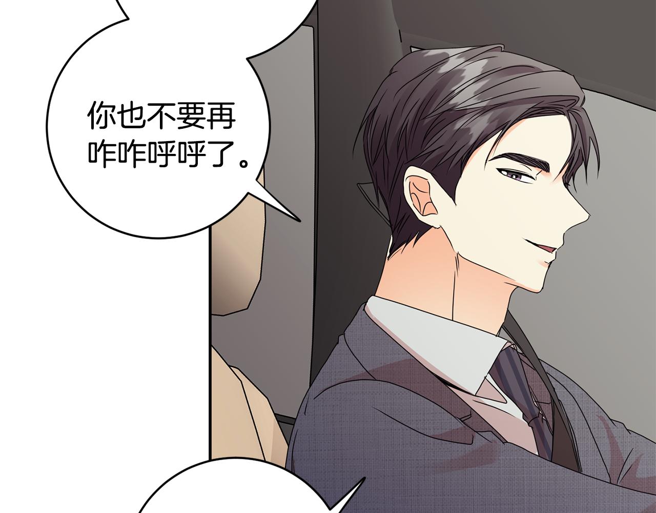 第58话 结局反转74