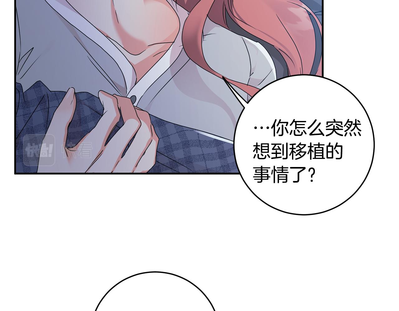 第93话 决定36