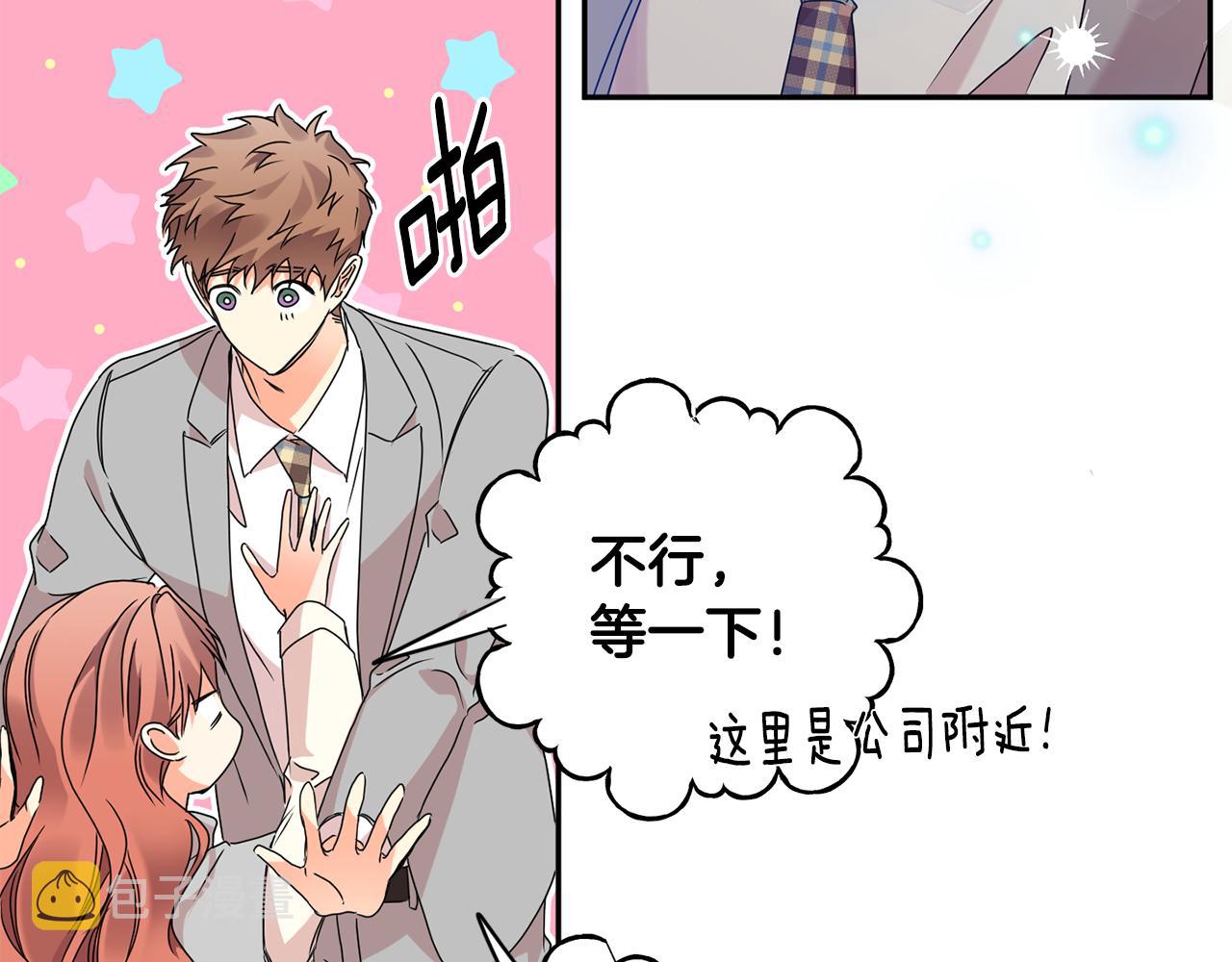 第74话 误会141