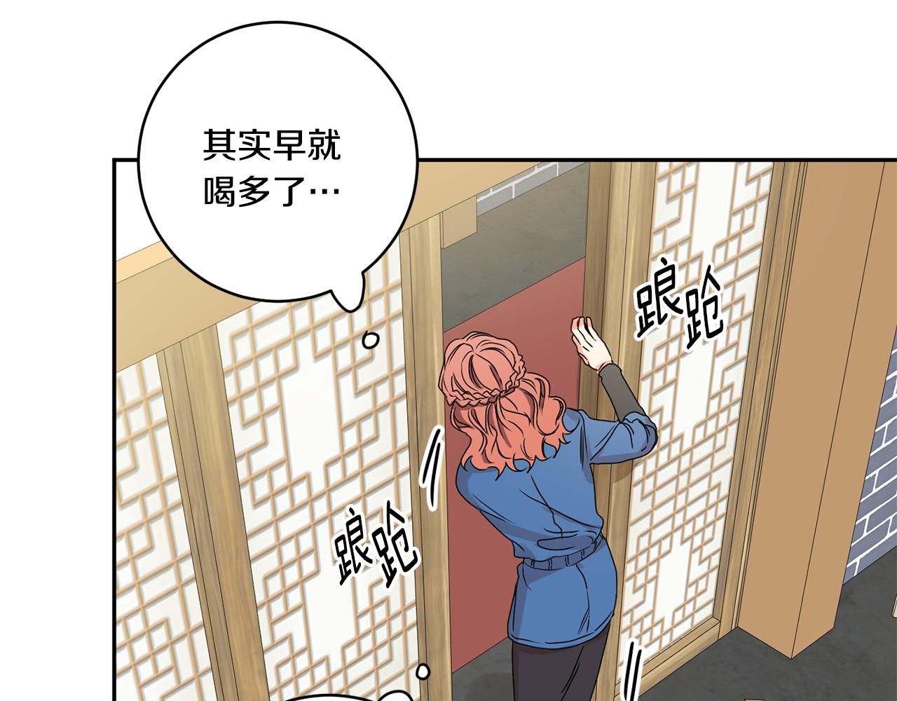 第27话 学长解围62