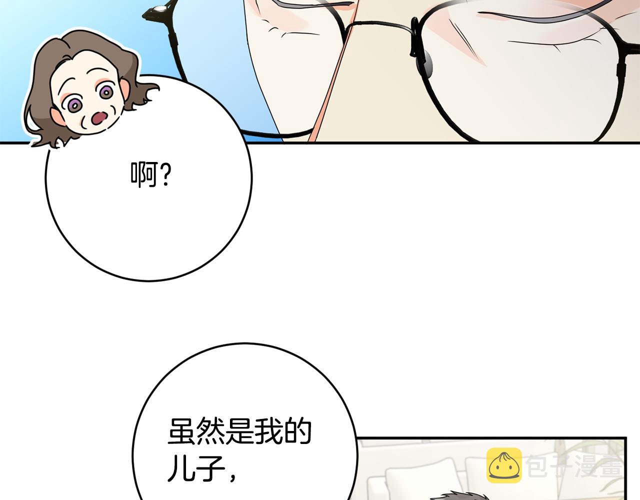 第87话 婚礼91