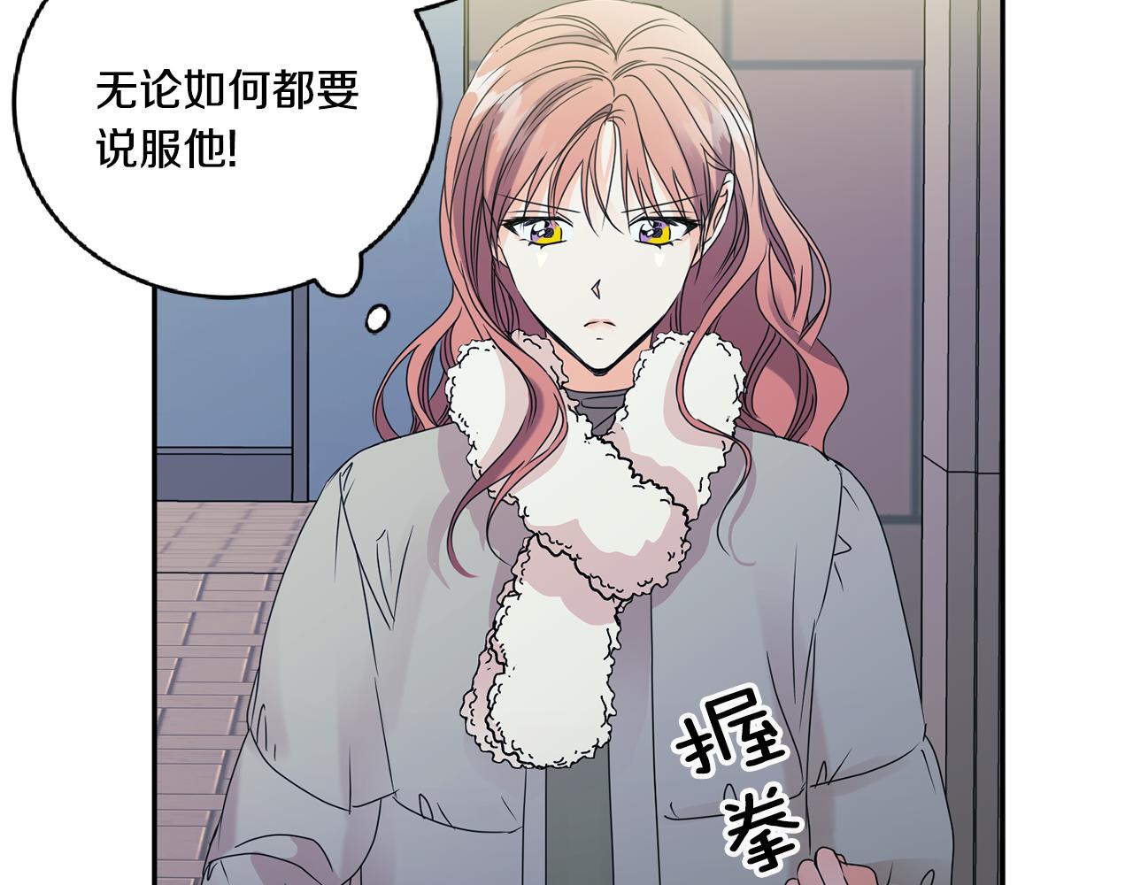 第55话 一起等人24